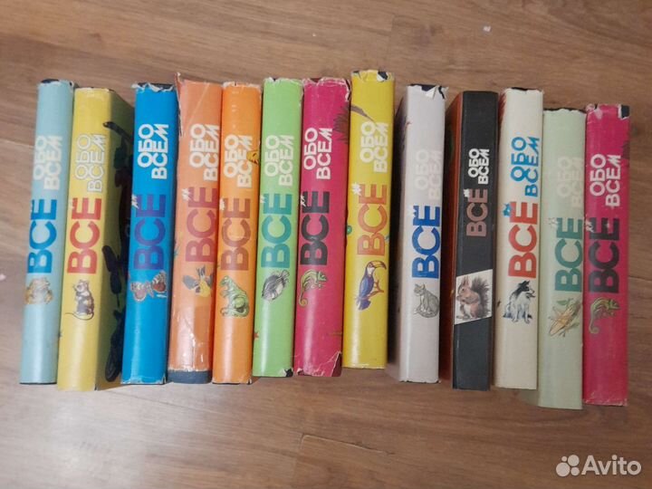 Детская энциклопедия