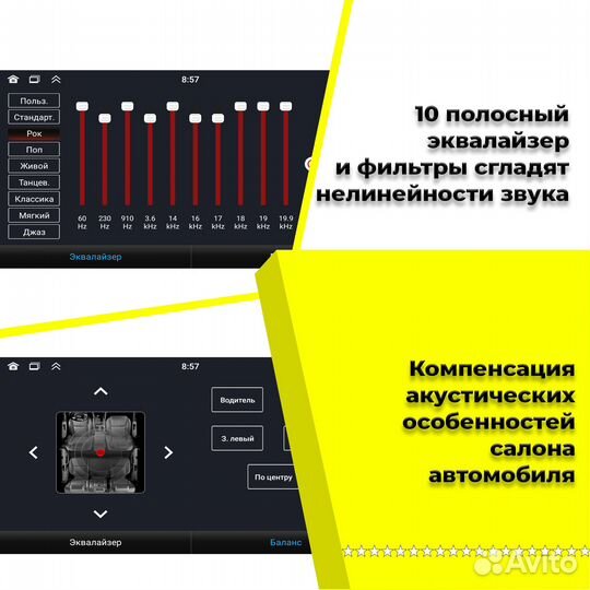 Магнитола для авто универсальная андроид 9 дюймов