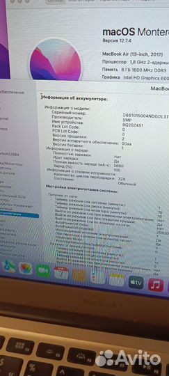 Apple MacBook Air 13 2017