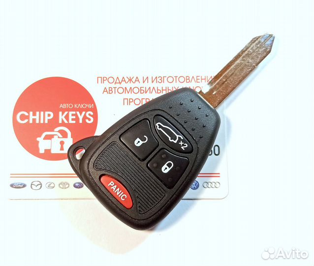 Ключ зажигания Chrysler Pacifica / 04727362AD