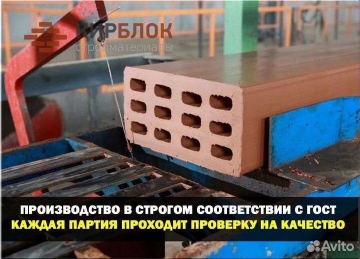 Кирпич облицовочный