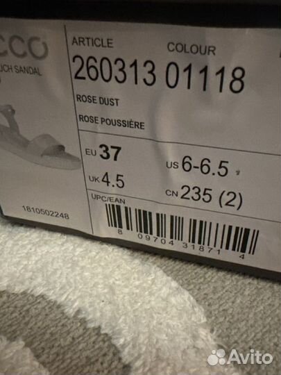Босоножки ecco оригинал