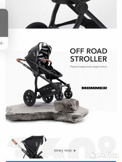 Коляска-трансформер Happy Baby mommer