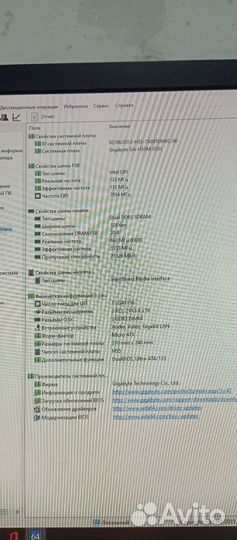 Системный блок i3. 4g 960 2g
