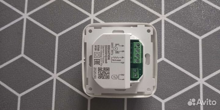 Терморегулятор