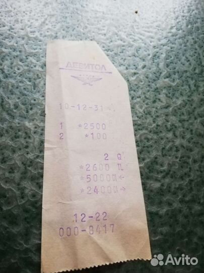 Массажёр для тела Sаnidad Health-up