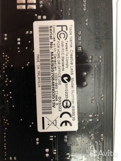 Звуковая карта