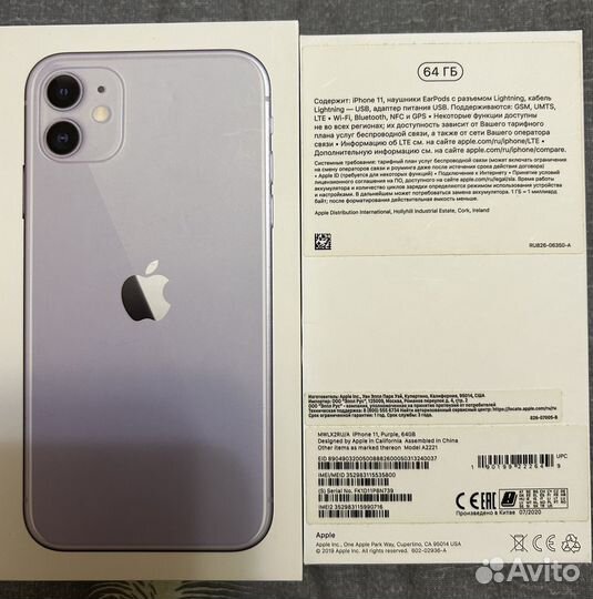 iPhone 11, 64 ГБ