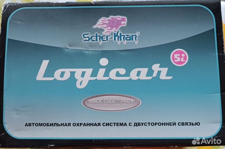 Автосигнализация