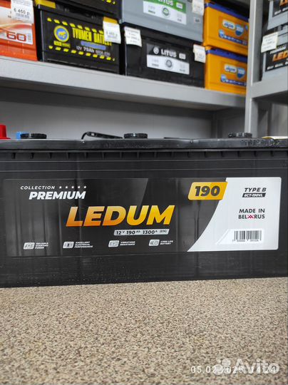 Аккумулятор