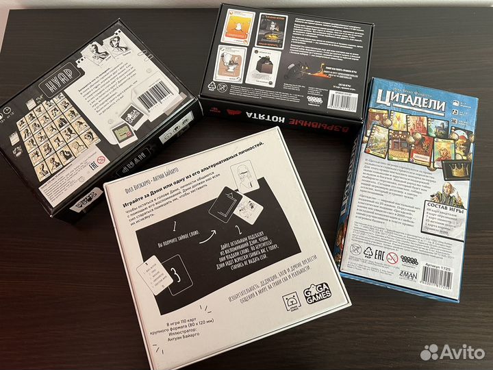 Настольные игры