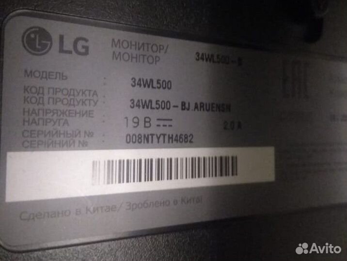 Монитор LG 34