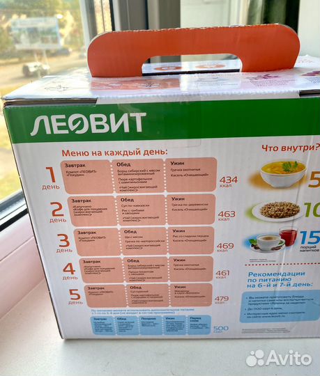 Комплекс питания 