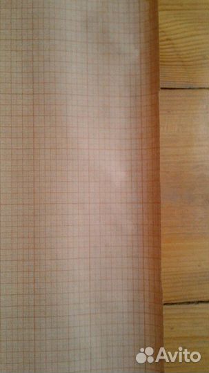 Рулон миллиметровки СССР