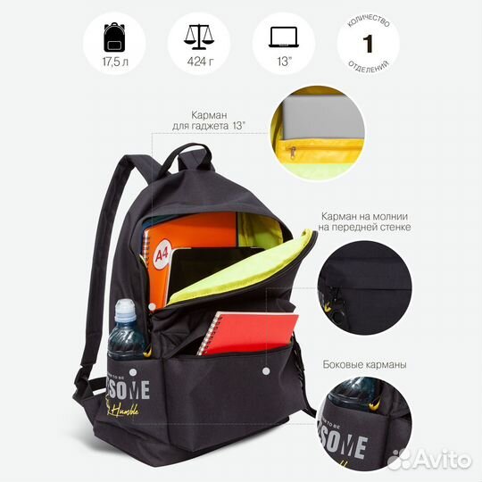 Рюкзак (ранец) городской Grizzly RQL-317-4 черный