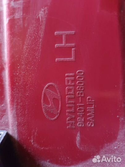 Задняя левая фара Hyundai Grand Santa Fe 3