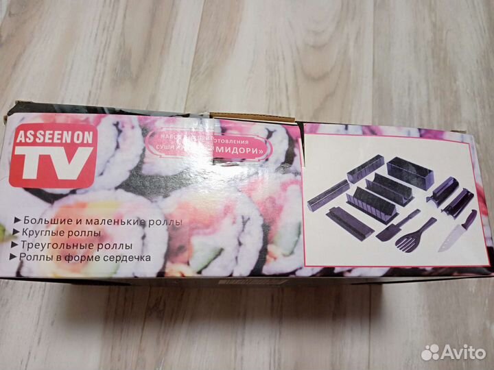 Набор для приготовления суши и роллов