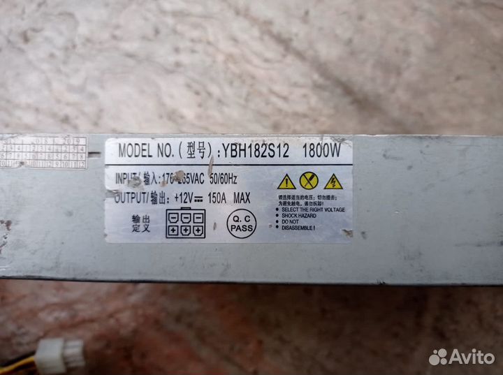 Блоки питания 1800-2000W для asic-майнеров Б/У