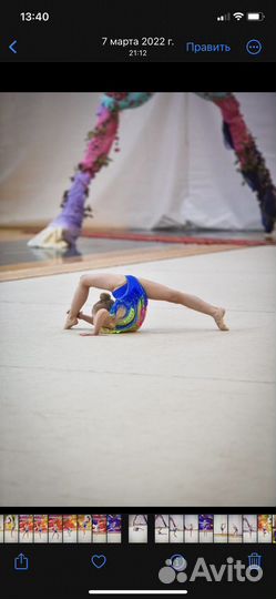 Купальник для художественной гимнастики