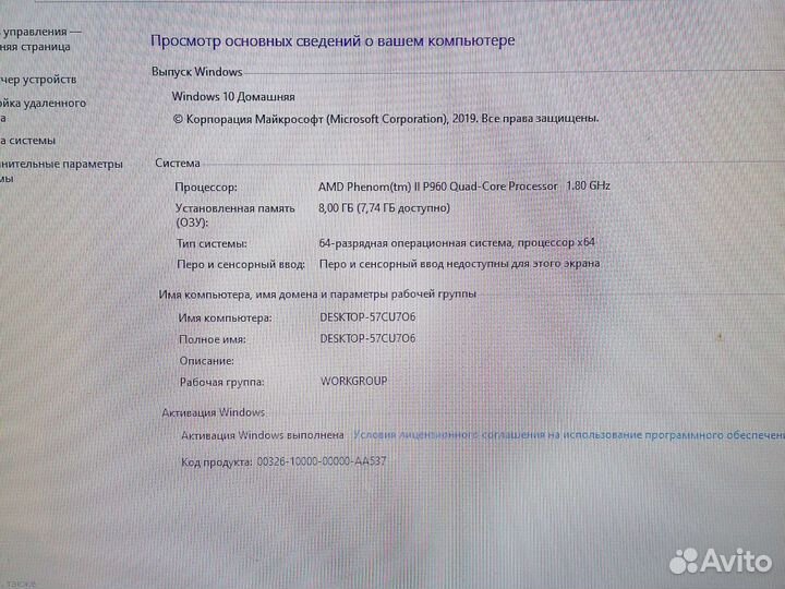 Ноутбук Toshiba satellite L650D