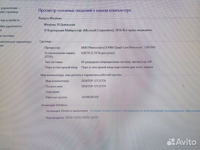 Ноутбук Toshiba satellite L650D