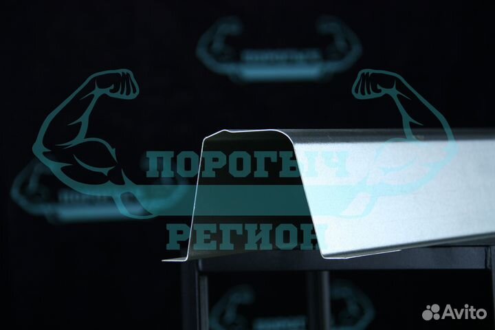 Ремонтный порог Great Wall Hover