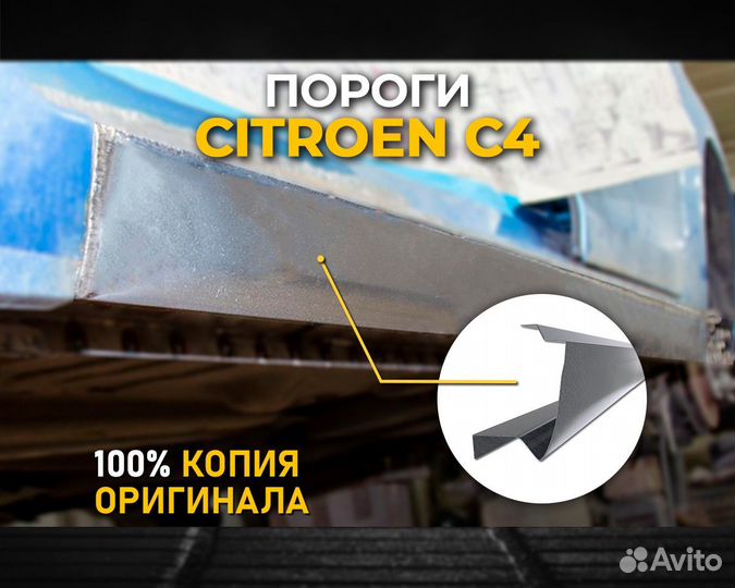 Пороги Toyota Corolla Spacio (Тойота Спасио)