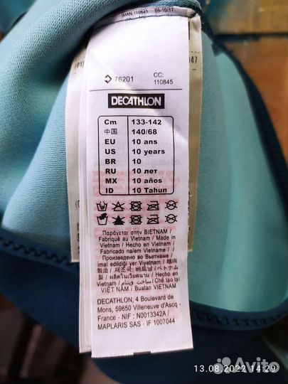 Ласты детские 500. Гидромайка 1000