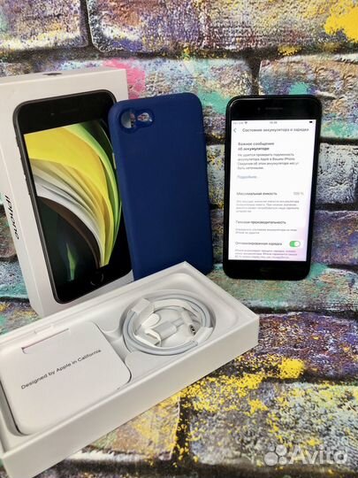 iPhone SE (2020), 64 ГБ