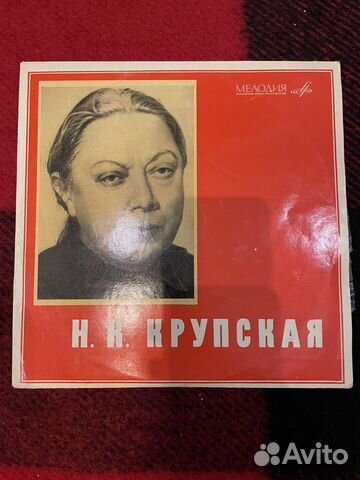 Виниловые пластинки СССР купить в Москве | Хобби и отдых | Авито