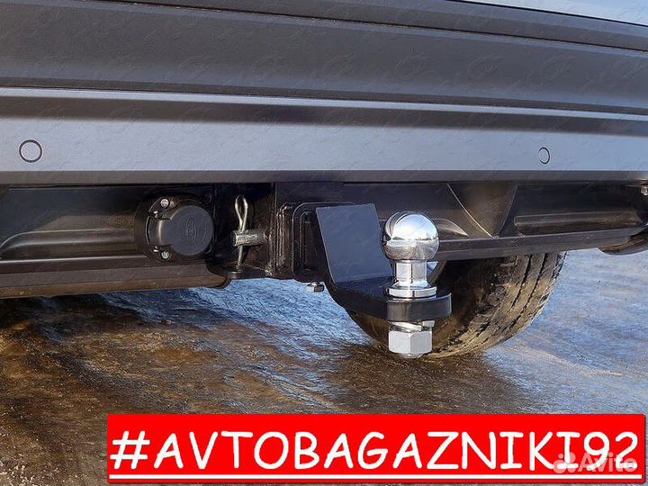 Фаркоп (тсу,прицепное) на Volkswagen Tiguan