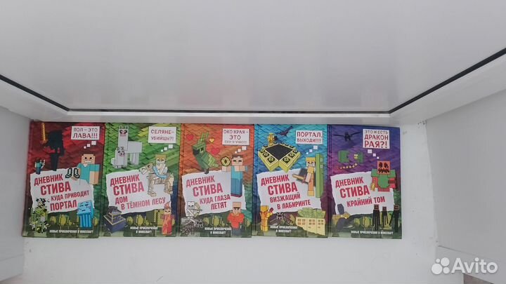 Книги по игре Майнкрафт 