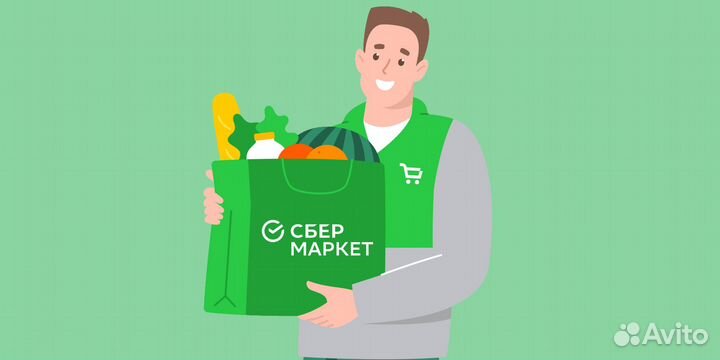 Сборщик-универсал в супермаркет (16+, подработка)