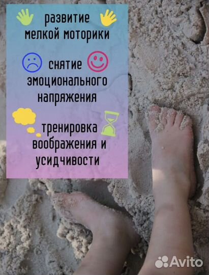 Кварцевый песок 45кг