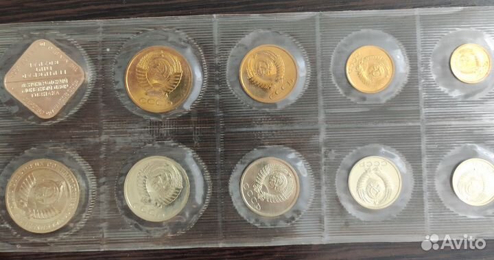 Годовой набор СССР 1989 лмд