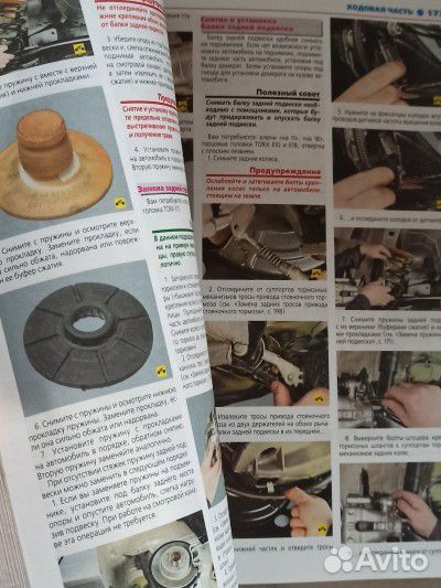 Книга по ремонту Opel Astra опель астра