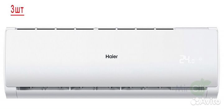 Наружный блок мультисплит системы Haier 3U70S2SR5FA/AS07TS6HRA-M/AS09TS6HRA-M/AS18TS5HRA-M