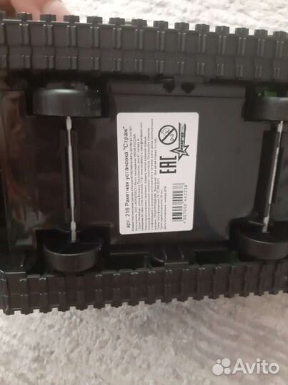 Машинки пакетом