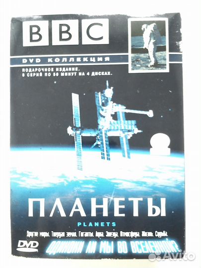 DVD коллекция 