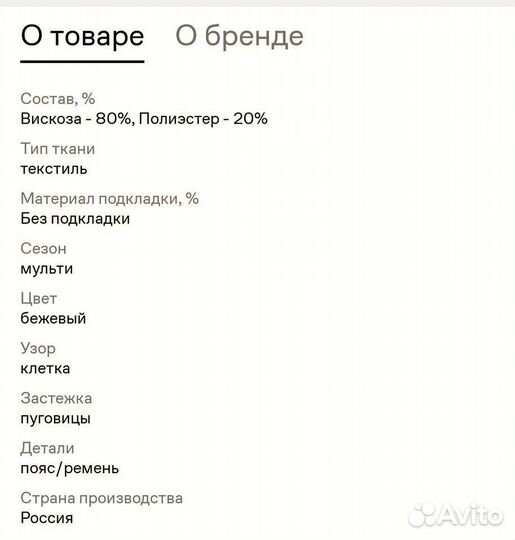 Платье женское 44 46