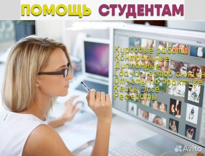 Оформим вкр,курсовую,дипломную