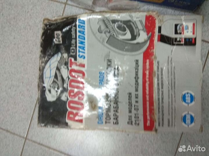 Продам тормозные колодки задние на Ваз