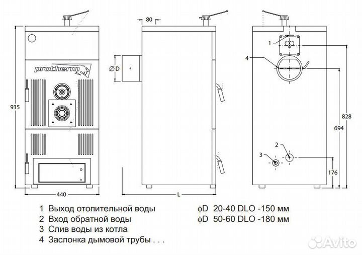 Твердотопливный