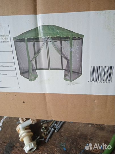 Павильон круглый с антимоскитной сеткой