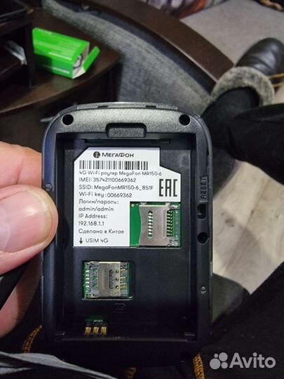 Модемы и роутеры