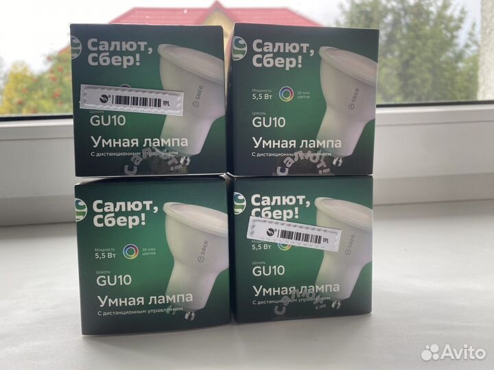 Умная лампочка сбер