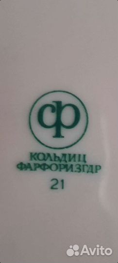 Сервиз кофейный