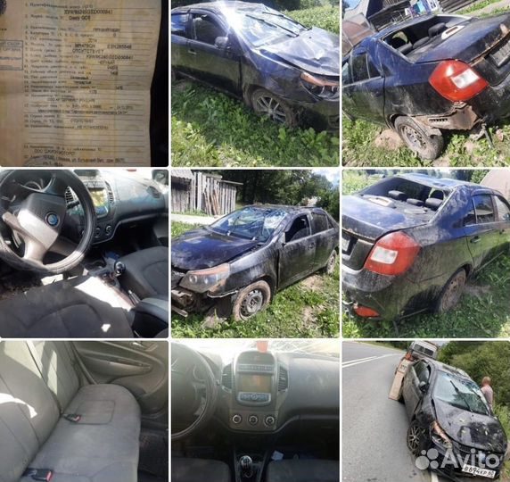 Авторазборка