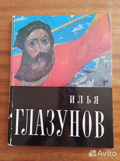 Альбомы Живопись