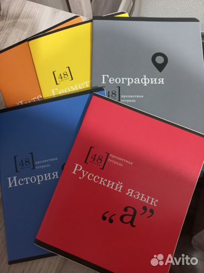 Тетрадь предметная 48л